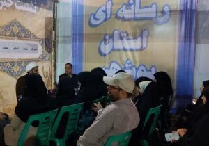 اجرای برنامه فرهنگی و اجتماعی در شهرها و روستاهای استان بوشهر