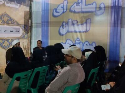 اجرای برنامه فرهنگی و اجتماعی در شهرها و روستاهای استان بوشهر