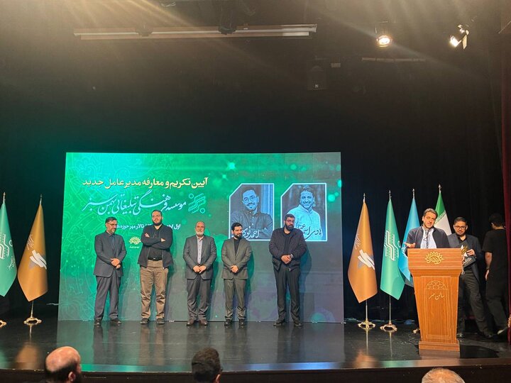 از تودیع و معارفه مدیرعامل بهمن سبز تا همافزایی در نظام تولید و توزیع از تودیع و معارفه مدیرعامل بهمن سبز تا همافزایی در نظام تولید و توزیع