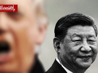 اکونومیست: چین چگونه از جنگ ایران سود میبرد؟