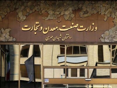 برنامههای وزارت صمت برای تولید و تنظیم بازار در جنگ رمضان