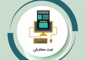 تمدید تصویبنامه واردات کالاهای اساسی از استانهای مرزی