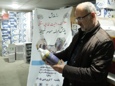 فعالیت ۸۶۷ واحد مجاز سموم کشاورزی در آذربایجان غربی