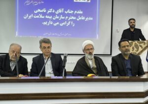 ناصحی: هیچ ایرانی نباید بدون بیمه بماند