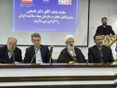 ناصحی: هیچ ایرانی نباید بدون بیمه بماند