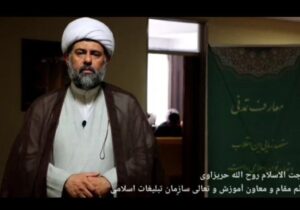 نشست «معارف اسلام ناب» در تبریز برگزار شد