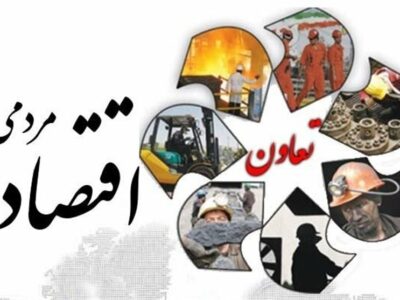 نقش کلیدی تعاونیها در بنبستشکنی از تأمین کالاهای اساسی