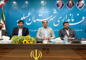 پاسالار: حفظ انسجام و امنیت زیربنای توسعه پایدار عسلویه است