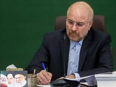 پیام تسلیت قالیباف به آیتالله نوری همدانی