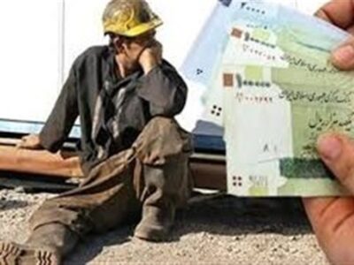 کارگران در انتظار ابلاغ مصوبه مزدی ۱۴۰۵