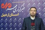 کوهی: سامانه بارشی فعال در راه اردبیل است