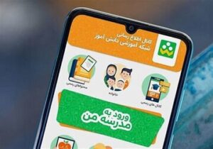 آزمونساز شبکه شاد پولی شد!