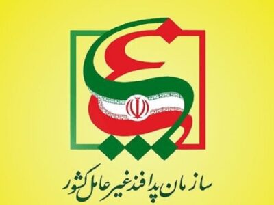 ابلاغ دستورالعمل بازسازی مراکز صنعتی آسیبدیده از جنگ