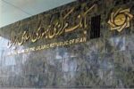 ابلاغ سهمیه ۱۳۰ همتی وام اشتغال خرد و خانگی به بانک ها