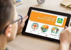 اختلال در شاد