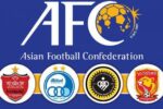 با اقدام AFC سه تیم ایران مسافر آسیا شدند