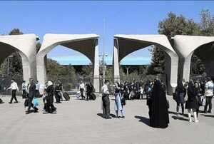 بسته حمایتی جدید یک وزارتخانه برای معیشت کارکنان