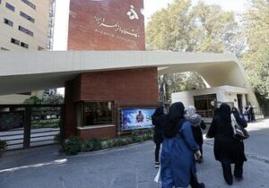 جزئیات برگزاری کلاسها و امتحانات دانشگاه الزهرا(س) اعلام شد