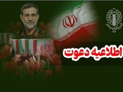 سوم خرداد، چراغ هدایت نسلهای مؤمن و انقلابی این سرزمین است