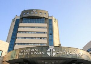 طالقانی: ادعای اختصاص ۵ همت به صندوق ملی محیط زیست نادرست است