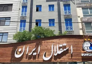 ماجرای تعطیلی تیمهای ورزشی استقلال در فصل آینده چیست؟