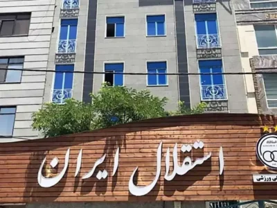 ماجرای تعطیلی تیمهای ورزشی استقلال در فصل آینده چیست؟