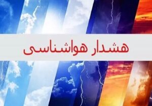 هشدار سطح نارنجی هواشناسی برای وقوع گرد و غبار در تهران