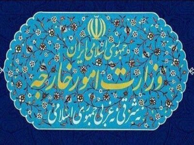 واکنش وزارت خارجه به نقض آتشبس توسط آمریکا/ «سیلی سنگین» زدیم