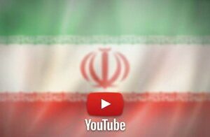 پایان عصر طلایی درآمدزایی از یوتیوب در ایران/ قیچی «فیلترینگ» و «الگوریتم» بر گلوی محتوای فارسی