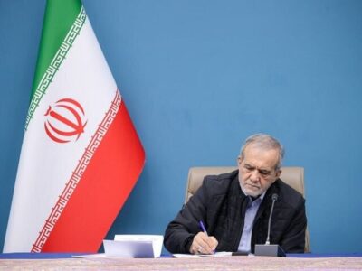پزشکیان فرا رسیدن روز ملی کرواسی را تبریک گفت