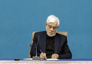 پیام تسلیت عارف به مدیرعامل صندوق ضمانت سپردهها