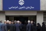 پیشنهاد کاهش سهم بیمه کارفرما به ۷ درصد در لایحه جدید تامین اجتماعی