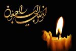 چهره تاریخی فوتبال ایران درگذشت/ شوک بزرگ به دنیای ورزش