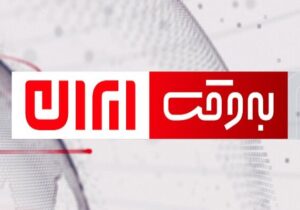 چگونه «به وقت ایران» ذهن مخاطب را در برابر جنگ شناختی واکسینه میکند