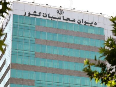 ارجاع پرونده یکی از معاونان رئیسجمهور به دادسرای دیوان محاسبات