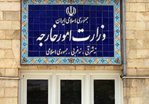 بیانیه وزارت امور خارجه درباره تداوم جنایات رژیم صهیونیستی