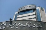 تشریح برنامهها و اقدامات سازمان محیط زیست در حوزه آموزش همگانی