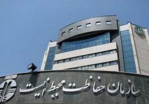 تشریح برنامهها و اقدامات سازمان محیط زیست در حوزه آموزش همگانی