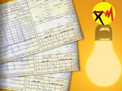 جزئیات تازه از قبضهای برق / وضعیت مصرف هر مشترک شفاف شد