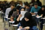 جزییات ثبتنام ترم تابستانی دانشجویان پیامنور اعلام شد