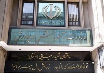 دانشآموزان دوباره نگران شدند؛ آیا امتحانات نهایی قربانی تعطیلی احتمالی تهران میشود؟