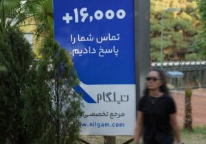 روایت نیلگام از صنعت گردشگری و روزهایی که اینترنت محدود شد و سفارتها و پروازها بسته شدند