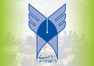 زمان برگزاری امتحانات دانشگاه آزاد تغییر کرد