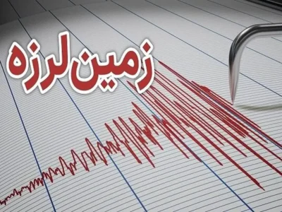 زمین لرزه مهیب مرز استانهای آذربایجان غربی و کردستان را لرزاند