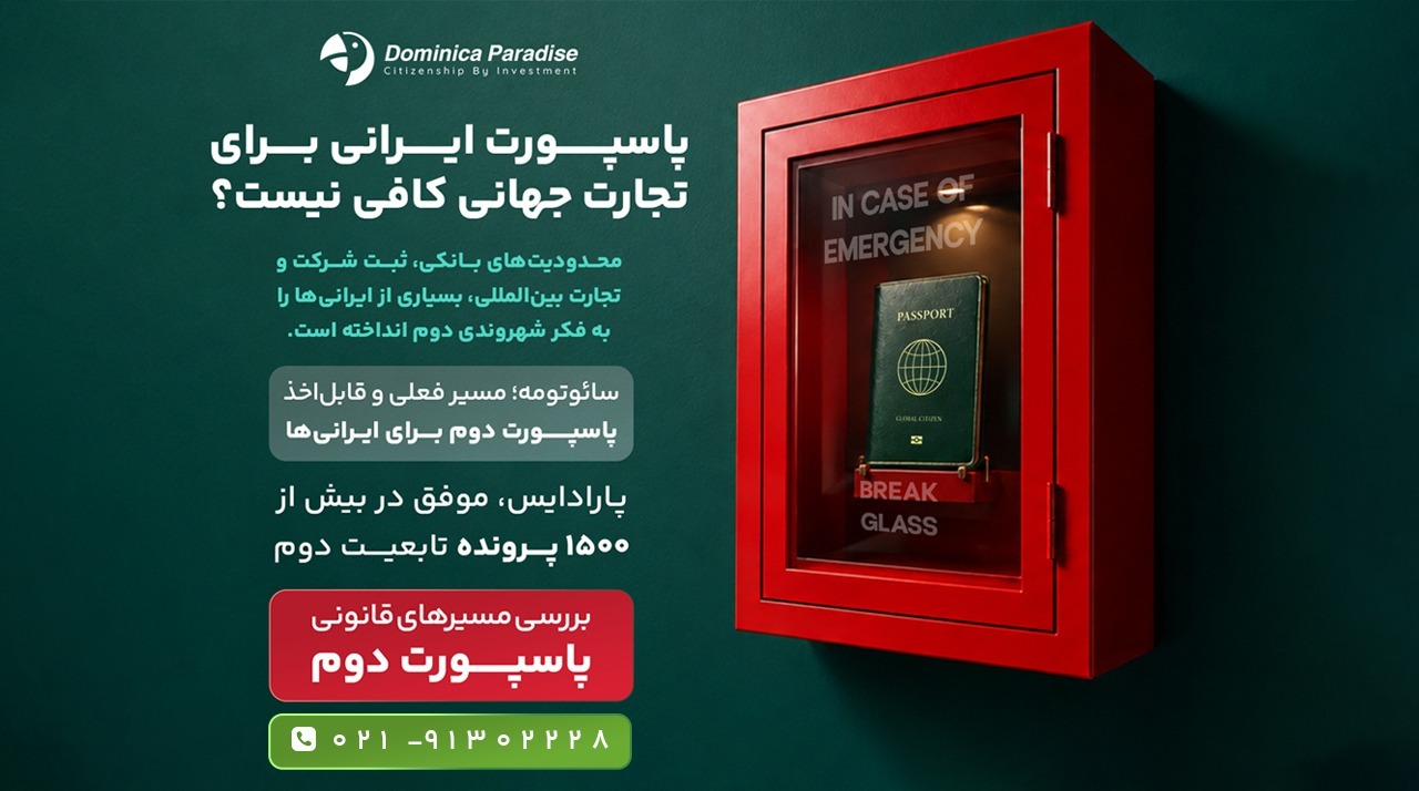 شهروندی سائوتومه شهروندی سائوتومه