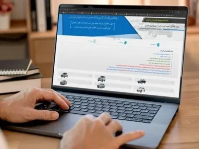مهلت واریز وجه ایرانخودرو تمدید شد؛ آخرین فرصت منتخبان تا ۱۰ تیر