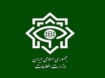 وزارت اطلاعات: یک هستهی ۴ نفره گروهک تروریستی-تکفیری متلاشی شد