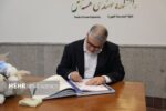 پیام استاندار تهران، به مناسبت سالروز ارتحال امام و قیام ۱۵خرداد
