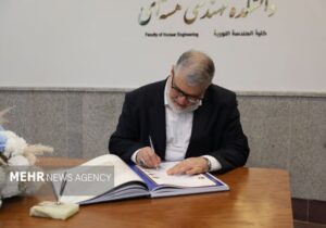 پیام استاندار تهران، به مناسبت سالروز ارتحال امام و قیام ۱۵خرداد
