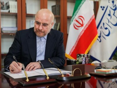 پیام تسلیت قالیباف در پی درگذشت پدر نماینده مبارکه